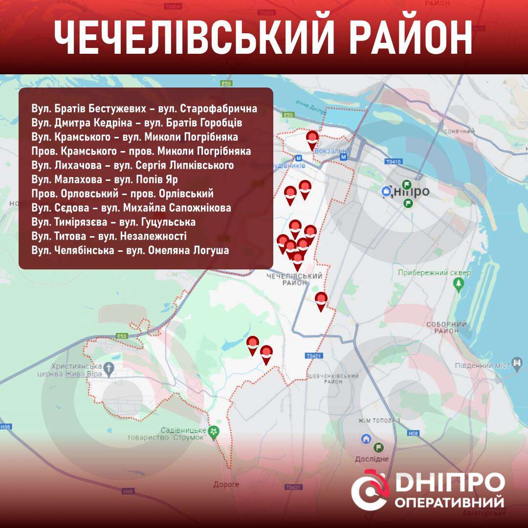 Чечелівський район