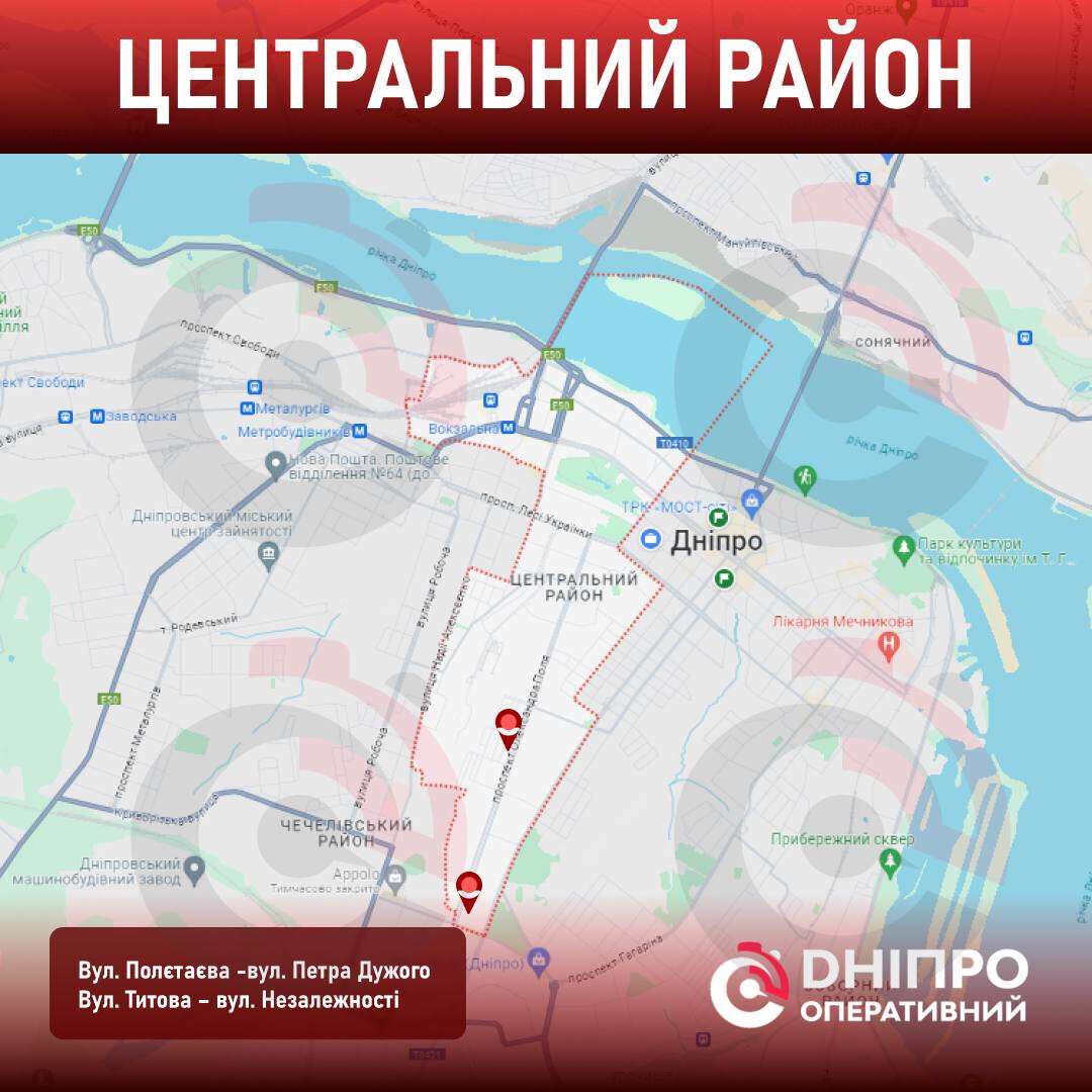 Центральный район