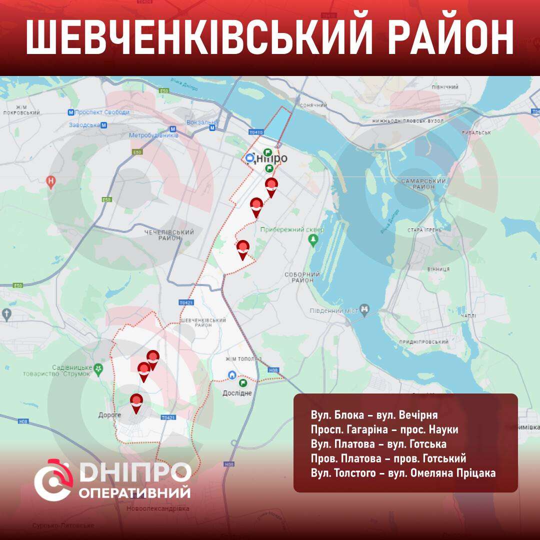 Шевченковский район