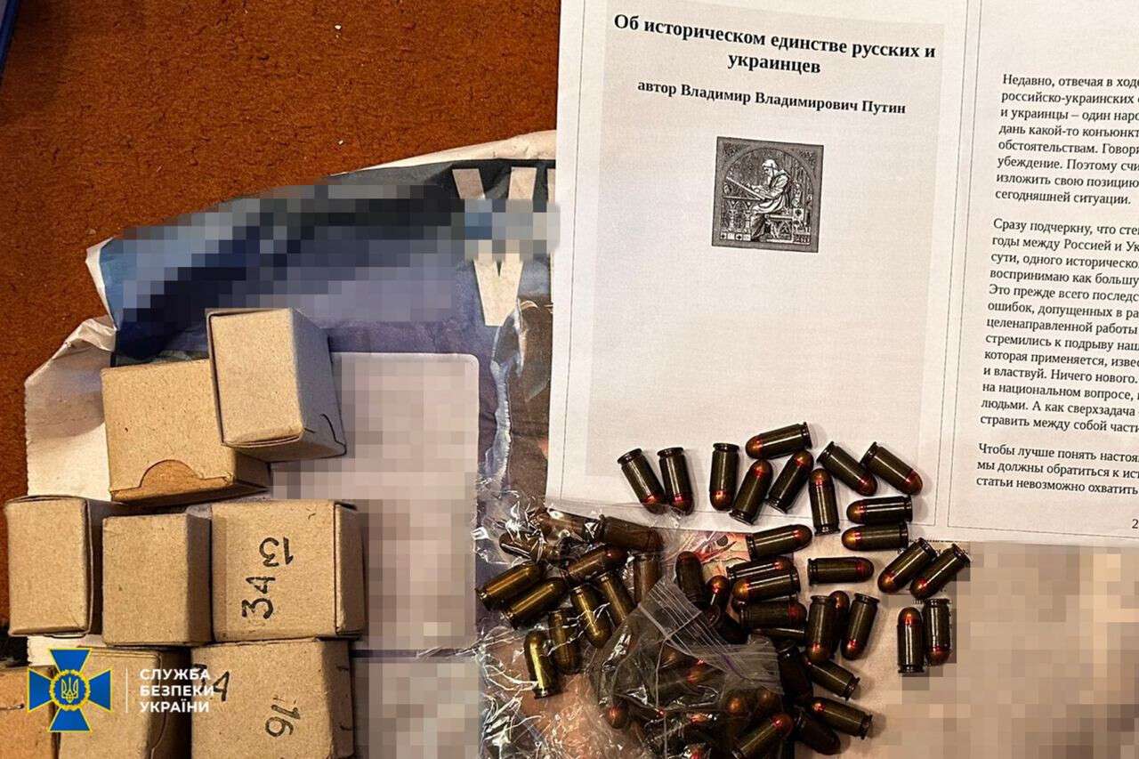 СБУ разоблачила поклонника кремля