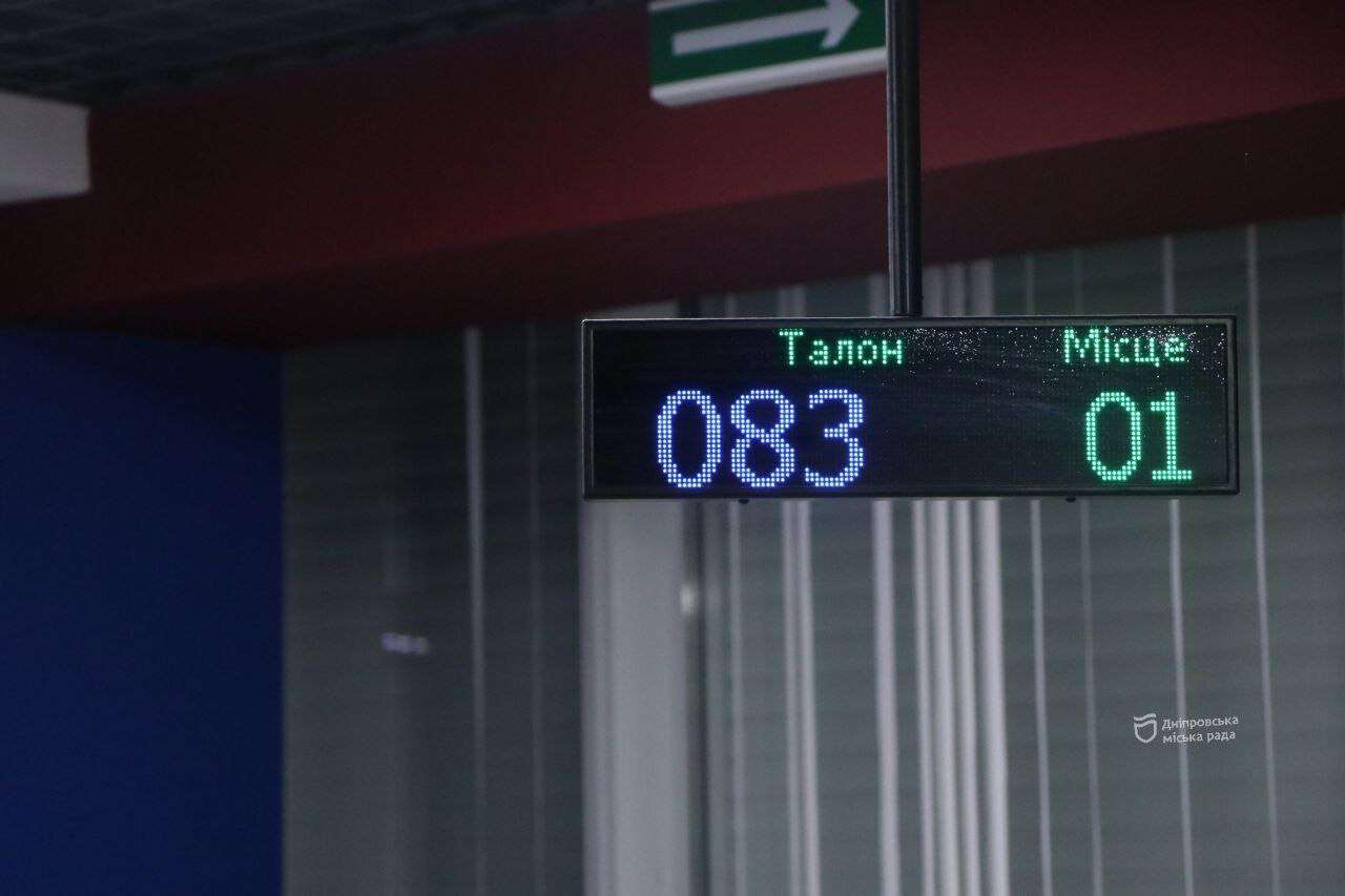 Електронна черга